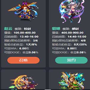 thinkPHP开发|区块链区块乱世王者英