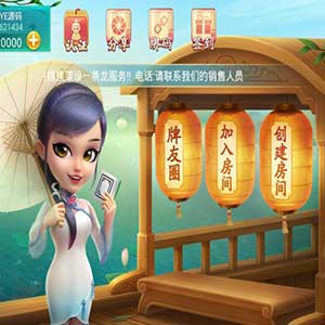 最全麻将游戏棋牌源码下载房卡模式多麻将游戏,网友团购的量推合集麻将棋牌