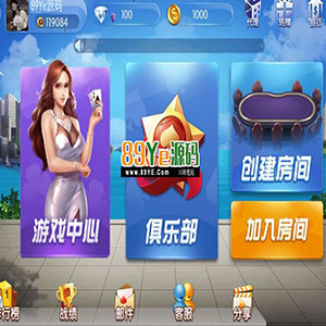 五游二开棋牌源码,金币房卡机器人修复苹果重叠卡特效+redis问题+双端正常