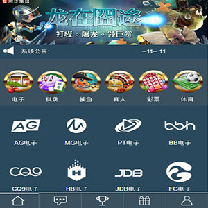 AG/Sunbet私-网（包-杀）无痕切换，申
