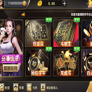 微星组件下载全网独家更新微星特别版:无需公众号+无需付费推广+无需手机验证,支持红包+微信登陆