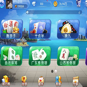 五游棋牌游戏源码下载二开金币+房卡版,服务器打包全套分享服务器端下载