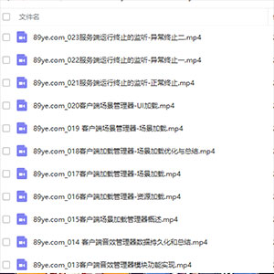 从0开发设计编程一款游戏,58课超级视频详细讲解,0基础学棋牌游戏开发设计制作