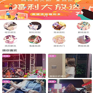 【影视APP】最新番茄社区APP影牛社区源码仿黄瓜视频+点播直播完整源码+搭建教程