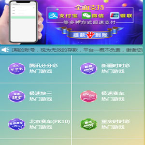 独家首发CSK王者归来全球通用版+修