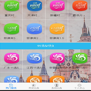 独家首发聚财GJ菠菜源码/金龙YL完整