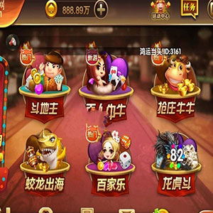 最新更新稀有百亿仿万利棋牌红色