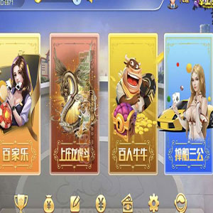 熊猫互娱棋牌游戏源码下载-H5最新