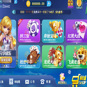 最新微星新UI代理完整,方豪国际棋牌源码服务端完整,需要自己替换下黑金版本的。
