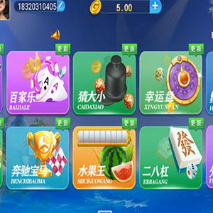 [微信登陆版微星棋牌组件服务器端新UI]全民代理无限代+自动绑定推荐人+红包扫雷