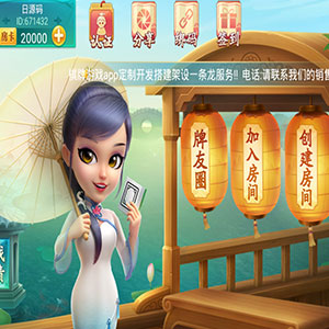 五湖联盟棋牌游戏组件一代版本,五湖联盟服务器端多种类多游戏非全麻将类