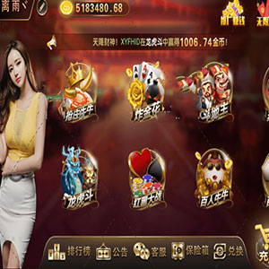 财神到游戏微星棋牌新端,微星金博rt新ui可以自行添加ssc等游戏,无ios端