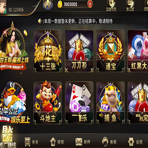 [微星H5双端]盛世王朝程序带H5版本