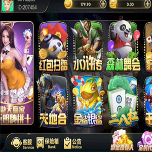 独家国外运营版棋牌组件下载,动态UI带控制,带保底