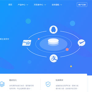 2020免签支付系统源码下载,微信支付宝,支持个码,码商,商户对接,