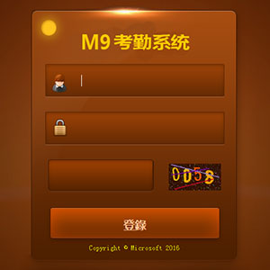 最新OA盘菠菜源码下载bw信用盘+修复