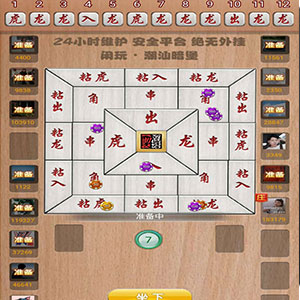 【无授权无加密】H5金币棋牌源码暗堡开源无授权无加密,同样支付接口代理完整+视频教程