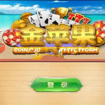 大字翻牌机明星97完整棋牌运营版ATT连环炮火麒麟椰子机+双端APP+完整数据