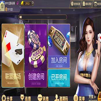 最新5月神兽大厅,破解版下载/房卡棋牌源码下载