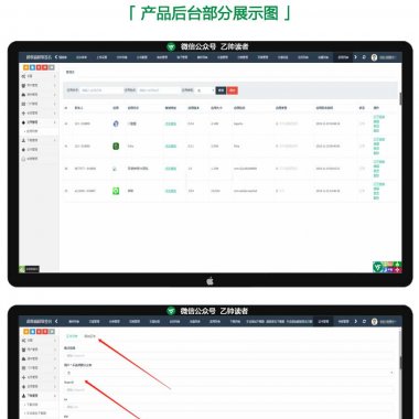 超级签名网站源码下载/分发签名