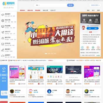 【知码网整站打包源码】2020四月最新友价商城1:1高仿互站虚拟商城交易带数据源码