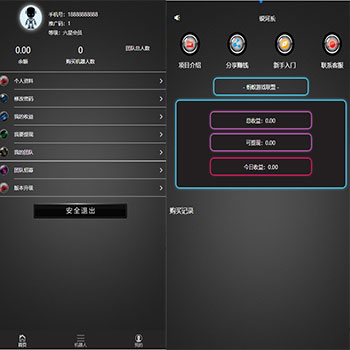 【第二版】最新二开AI机器人完整运营版 并非市面流通的那些垃圾货可媲美,程序完整无bug,无后门木马等