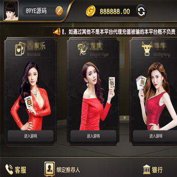 最新更新BG娱乐,NG接口的BG娱乐,微星二开完整数据