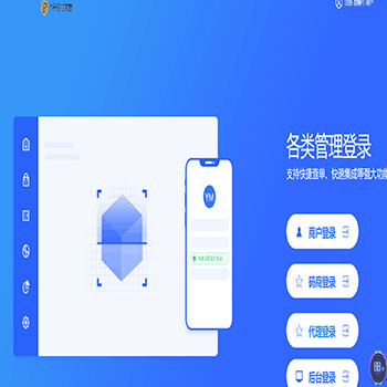 最新更新云码付，星糖付多合一全