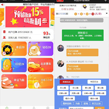 阿里金服二开修复版本,完美独家版本,全部可以控,免收费采集,投资理财源码下载