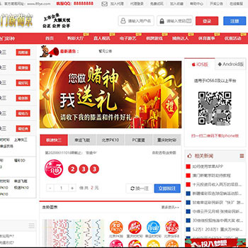 独家KK运营版本，KKBC源码下载，服
