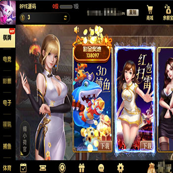 【极品】服务器打包二开超美网狐