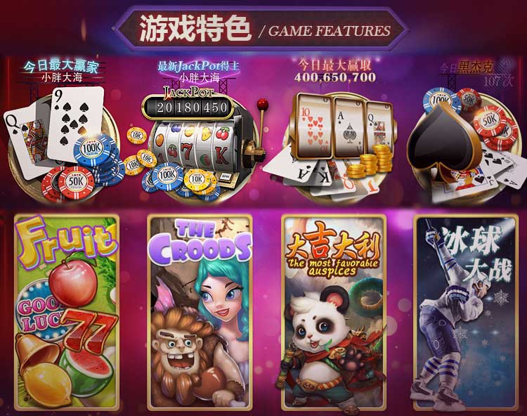 【独家】海王2服务器端双客户端源码,多游戏!棋牌全源码
