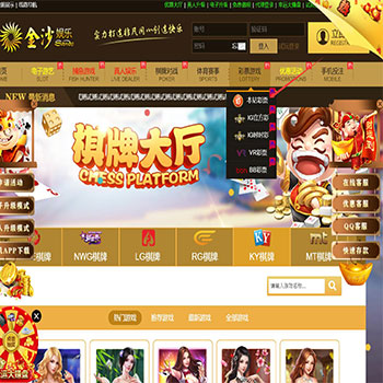 新接口麟游BC真人本地QP源码,16套源码包含架设教程环境工具,含自开菜PHP版带开户