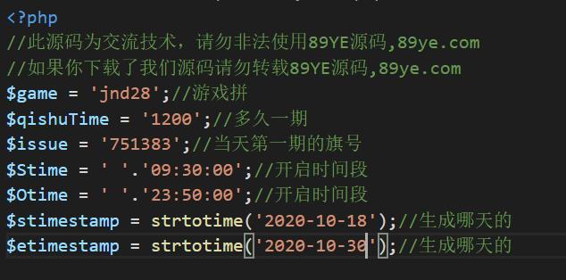 乐购游戏源码加拿大和BJPK10,采集期号修复。。。很多都可以参考我写的这套源码来改!