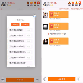 全新士兵扫雷4.0版抢红包游戏源码,视频教程+免公众号+免签支付+推广功能+修复bug