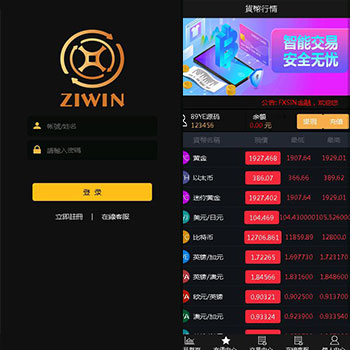 【首发】最新微盘完整运营版源码下载,最新带挖矿版本,多游戏理财源码