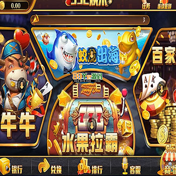 永利微星杂交端!最新更新二开ui微星组件+完整组件数据+双端齐全app
