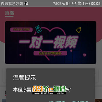 【首发】IAPP版致富宝暗雷全套源码支付 前端+后端+IAPP+对接支付 完美过0