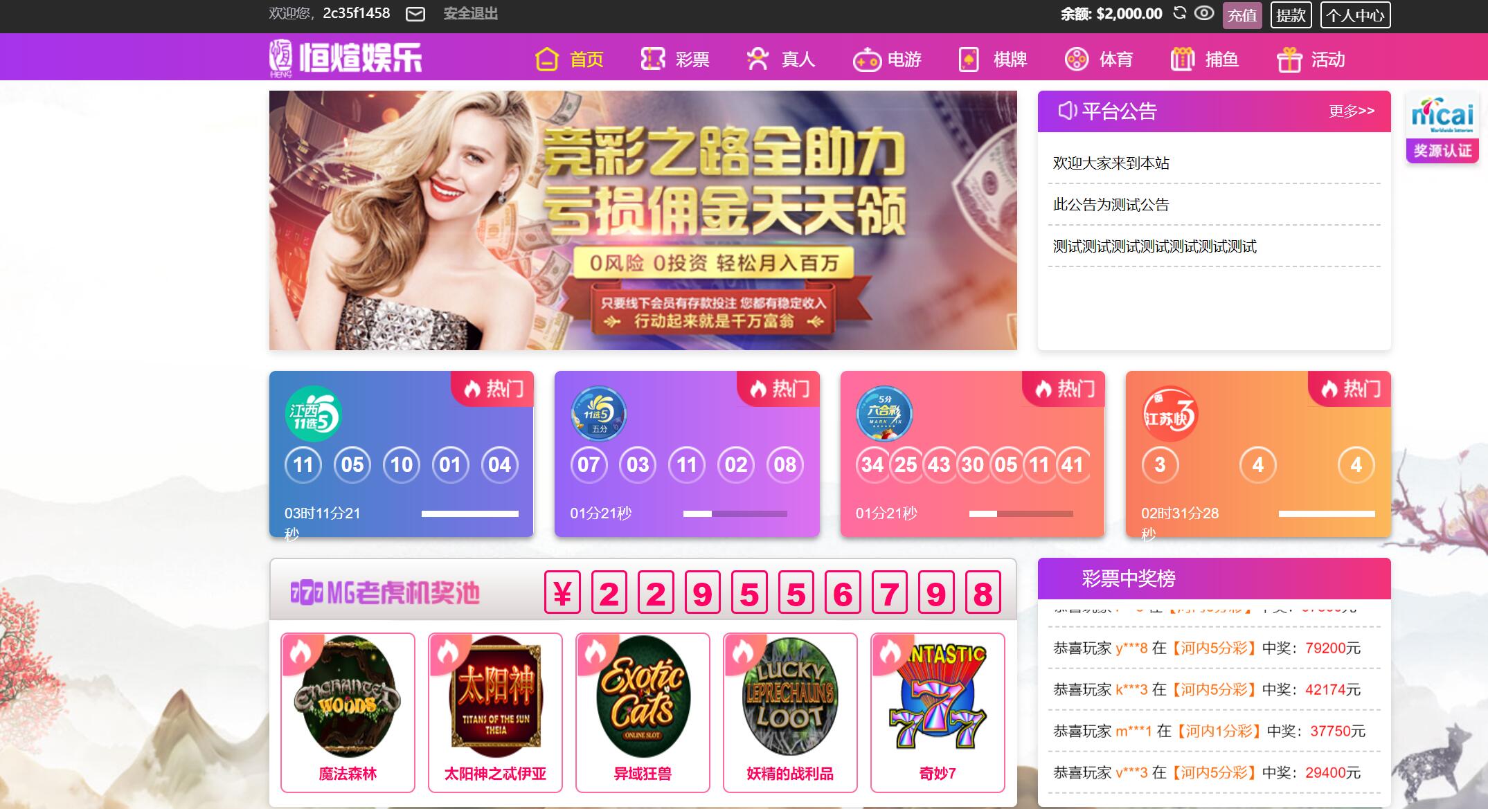 麟游2021版BC游戏,麟游开户地址,麟游怎么开户,真人YLC游戏源码下载
