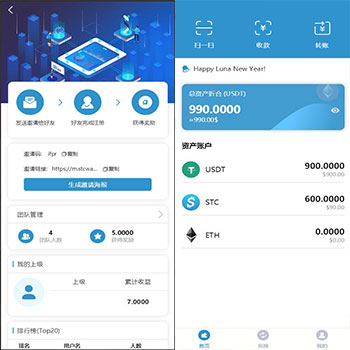 STC谢尔币钱包源码，ruff钱包，仿imtoken钱包，多国语言双APP，区块链钱包源码下载