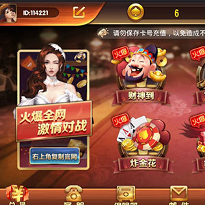 新版棋牌源码,二开的版本,无限代理全部正常!运营版本,短信全部二开