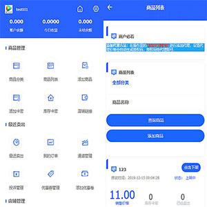 最新发卡支付平台,自动发卡平台源码-带手机版 带多套商户模板