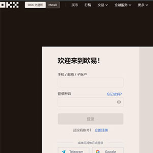 高仿okex交易所PHP源码下载/支持多国语言！带登录设置验证问题