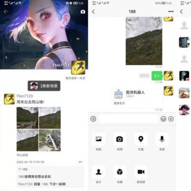 最新高仿微信IM聊天源码/Uniapp+Spr