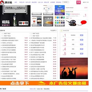 zblog的主题/仿小k老版资源网模板源码