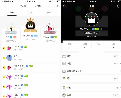 方维直播全套源码/方维直播搭建升级修复版、全套直播源码,2.5直播源码