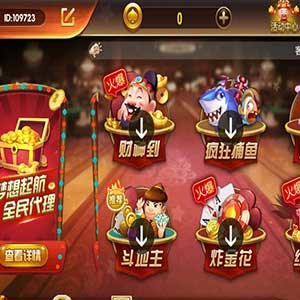 全新二次开发万利棋牌系统(亿众国际)免服务号+免openinstall