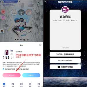 二开修复运营版世界杯理财抽奖盲