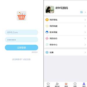最新im聊天，高仿微信源码.带PC/h