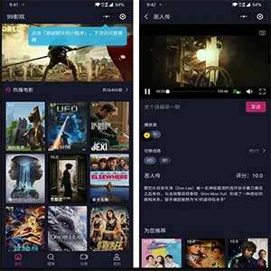 最新版影视小程序源码双端源码、